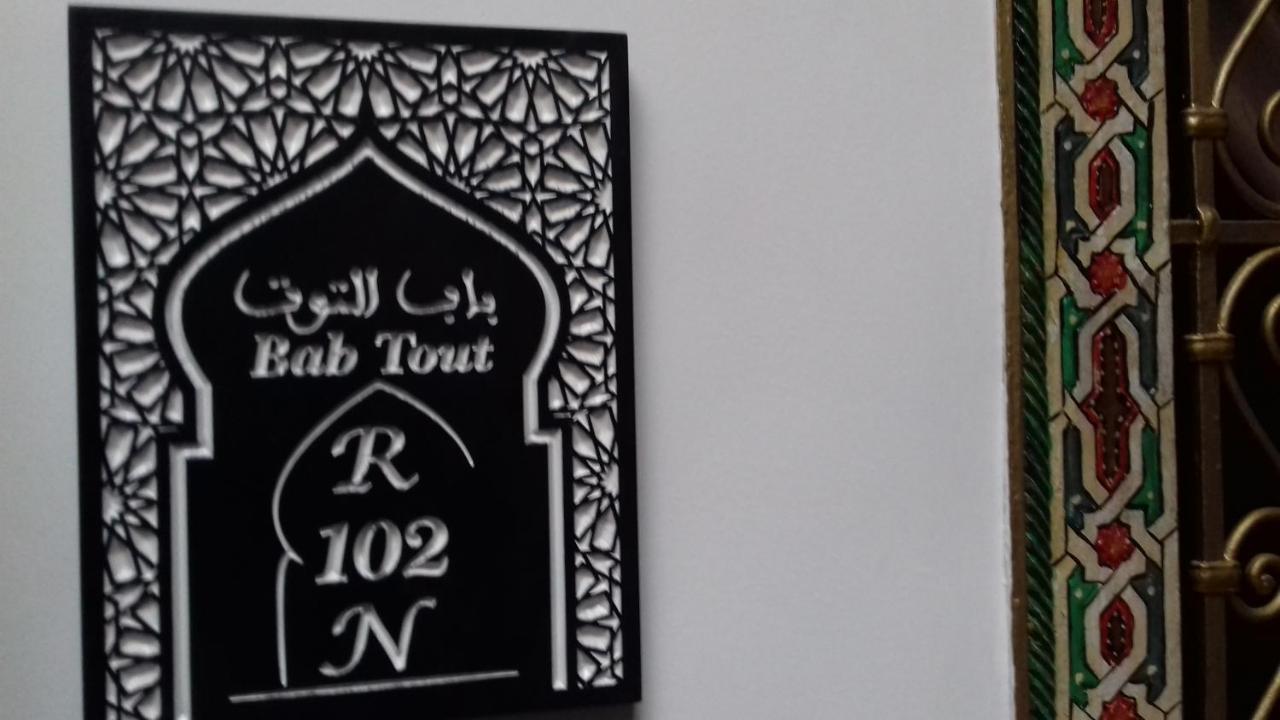 Riad El Manantial,Dar Hajjaj,Patrimonio Del Sxix Tétouan Zewnętrze zdjęcie
