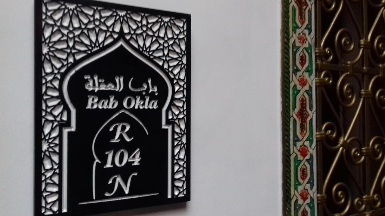 Riad El Manantial,Dar Hajjaj,Patrimonio Del Sxix Tétouan Zewnętrze zdjęcie